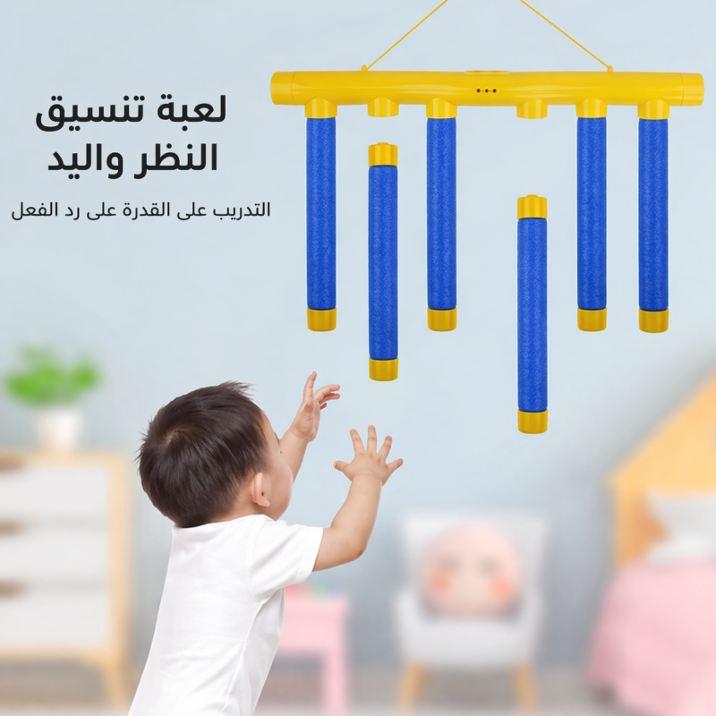 لعبة سقوط العصي 15